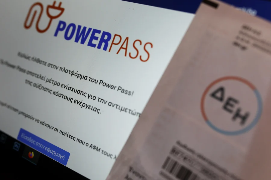 Power pass Ιουνίου: η ημερομηνία πληρωμής
