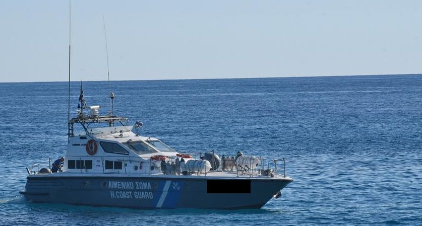 Ege'de yeni facia: sığınmacı teknesi battı... 55 kişi kayıp