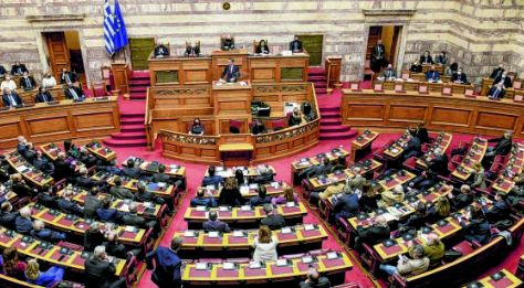 Yunanistan 2023 bütçesi onaylandı