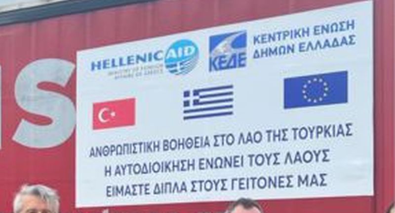 Yunanistan'da toplanan insani yardımlar İskenderun’a hareket etti