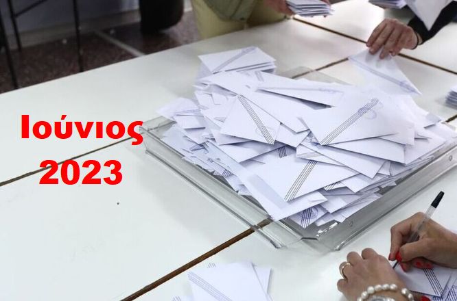 Ο Τσίπρας άνοιξε τα χαρτιά του: Δεν φεύγει, θα είναι ξανά υποψήφιος πρόεδρος