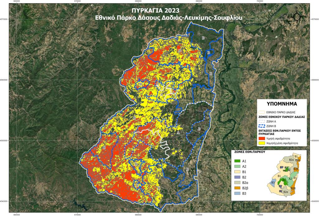 Αποκαρδιωτικός ο χάρτης της καταστροφής στη Δαδιά – Κάηκε το 58 τοις εκατο του δάσους