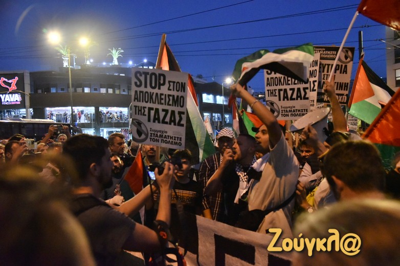 Atina, İsrail büyükelçiliği önünde Filistinlilerle dayanışma mitingi