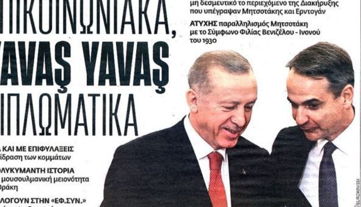 Yunan basınında Erdoğan'ın Atina gezisi