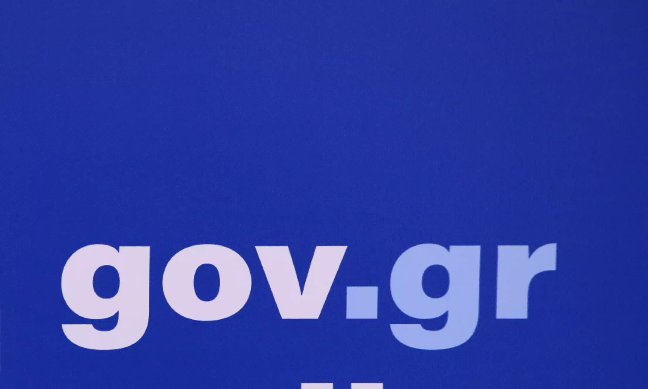 Είναι επίσημο: Τέλος όλα τα πιστοποιητικά ακόμη και τα ψηφιακά του gov.gr