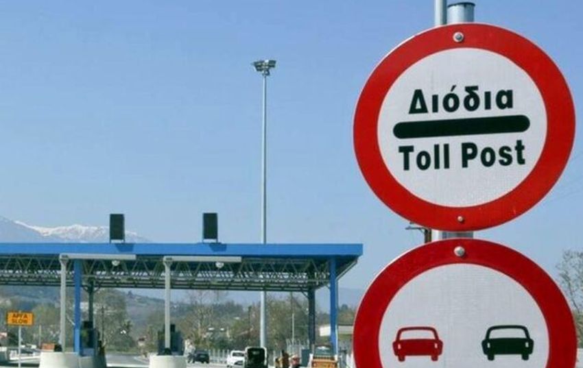 Εκτοξεύονται τα διόδια στην Εγνατία Οδό από το 2028